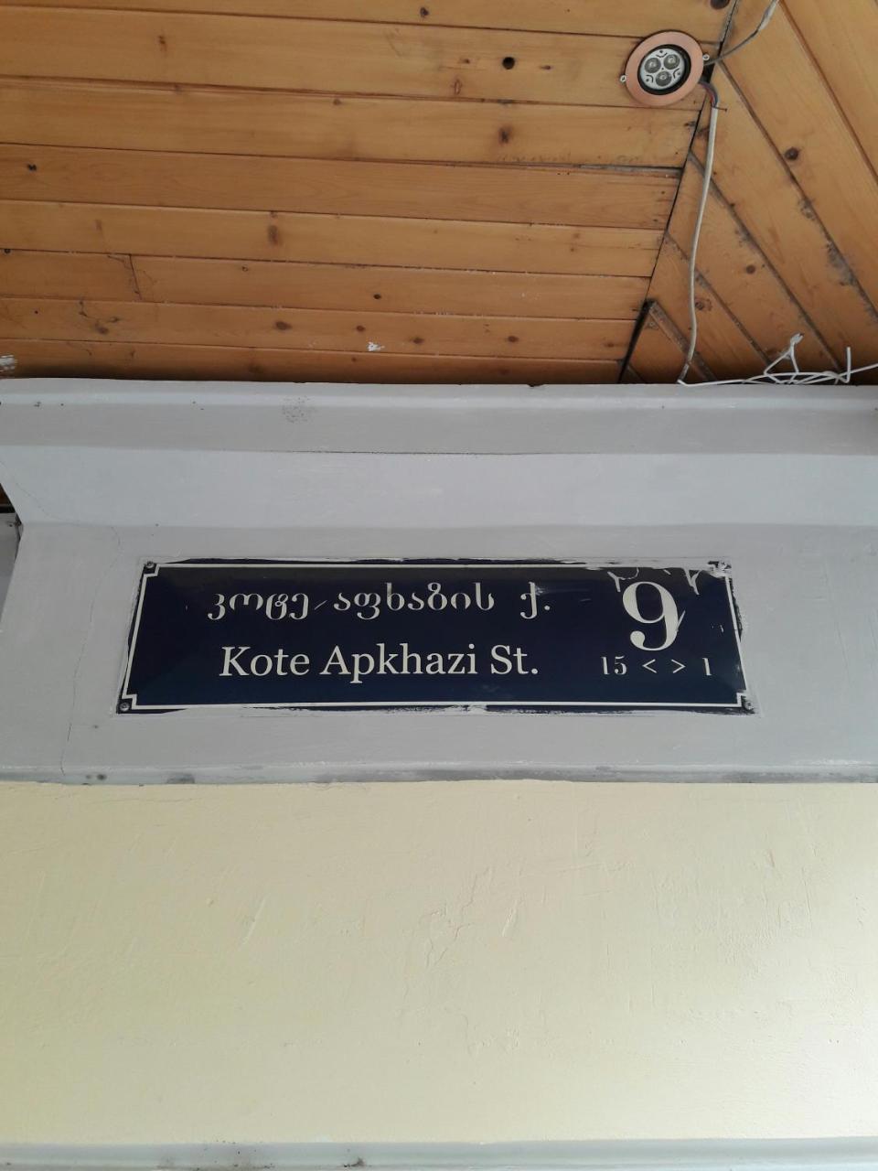 Gulo'S Home Tbilisi Exterior photo